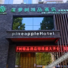 Отель Pineapple Hotel, фото 9