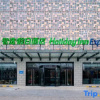 Отель Holiday Inn Express Jinan Jingshi Road, фото 18