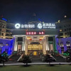 Отель Yanyang International Hotel, фото 18