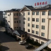 Отель Hutiaoxia Hotel, фото 2