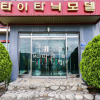 Отель Gongju Titanic, фото 3