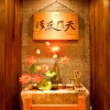 Отель Tianmen Yeyu Hotel, фото 23