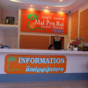 Отель Mai Pen Rai Guest House, фото 4