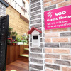 Отель Soo Guesthouse, фото 1