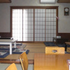 Отель Minato Oasis Numazu, фото 2