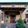Отель Casa Rural Los Abedules - Casas Valrural, фото 21