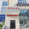 Отель Xingbo Business Hotel, фото 19