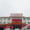 Отель Sanhe Xinggong Hotel, фото 12