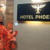 Отель Phoenix, фото 15