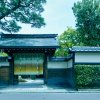 Отель Ryokan Genhouin в Киото