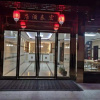 Отель Jiuhuashan Hongtai Hotel, фото 11