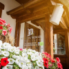 Отель Relais du Berger, фото 1