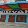 Отель Nirvana, фото 18