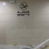 Отель Shencheng Hotel (Xuancheng RT Mart Branch), фото 26
