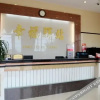 Отель Shuangyue Bay Xingfu Inn, фото 6
