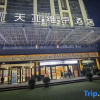 Отель Tianya Weijing Hotel, фото 15