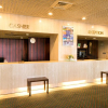 Отель Yatsushiro Grand Hotel, фото 31