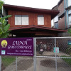Отель Luna Guesthouse 2, фото 1