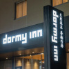 Отель Dormy Inn mito Hot Springs, фото 1