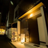 Отель Oyado Toshi, фото 20