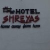 Отель Shreyas в Кииме