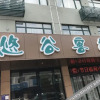 Отель Yougu Inn (Ding'an Bus Station Store), фото 1