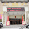 Отель Sendu Hotel, фото 15