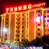 Отель 7 Days Inn Huizhou Railway Station Xiaojinkou Branch, фото 14