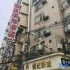 Отель Nanning Fengyuan Convenient Hotel No. 1 Affiliated Hospital of Medical University, фото 12