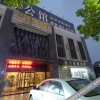 Отель Liyang No.1 Mansion Leisure Club (Bus station), фото 11