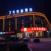 Отель 7Days Premium Nanchang Liantang Yingbin Middle Avenue Xiaolan Industrial Park Branch, фото 1
