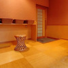 Отель Ogabanseikaku, фото 13