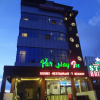 Отель Parkway Inn, фото 26