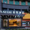 Отель Yayue Hotel (Yongxin Central Plaza), фото 10