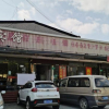 Отель 上海宋家塘宾馆, фото 5