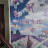 Отель Xinqingtian Apartment (Hubei University of Technology Shop), фото 7