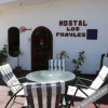 Отель Hostal Los Frayles, фото 40