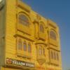 Отель ADB Rooms Hotel Yellow Stone Jaisalmer в Джайсалмере