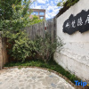 Отель batang fanyinju homestay, фото 18