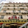 Отель Fuquan Hotel, фото 10