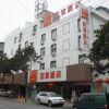 Отель Home Inn Zhangjiajie Meridian Road Daqiao Road в Чжанцзяцзе