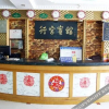 Отель Sanhe Xinggong Hotel, фото 13
