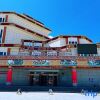 Отель Western Airport Aviation Hotel(Yushu Branch) в Yushu