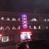 Отель Ningbo Risheng Inn, фото 5