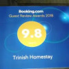 Отель Trinish homestay, фото 10