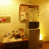 Отель Woody House Kazamidori, фото 21
