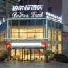 Отель Bullton Hotel (Zunyi Station Conference Site), фото 10
