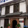 Отель Changting Traveler Return Inn, фото 1