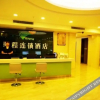 Отель Yicheng Hotel Feicheng New Bus Station, фото 4