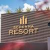 Отель Schenna Resort, фото 1